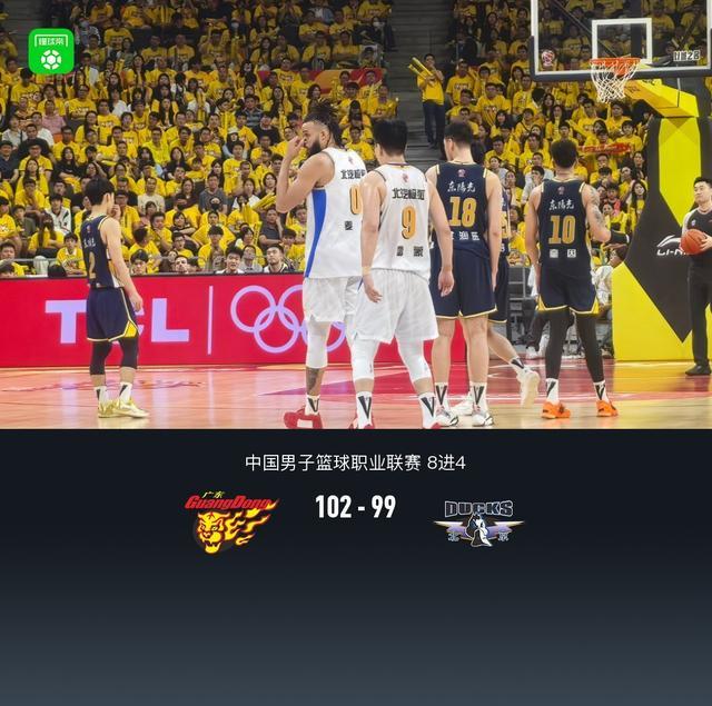 九游体育比分直播、实时比分网、足球比分、篮球比分、电竞比分、九游体育战绩查询-广东加时102-99险胜北京拖入生死战，张皓嘉三分绝杀，奎因39+9+8